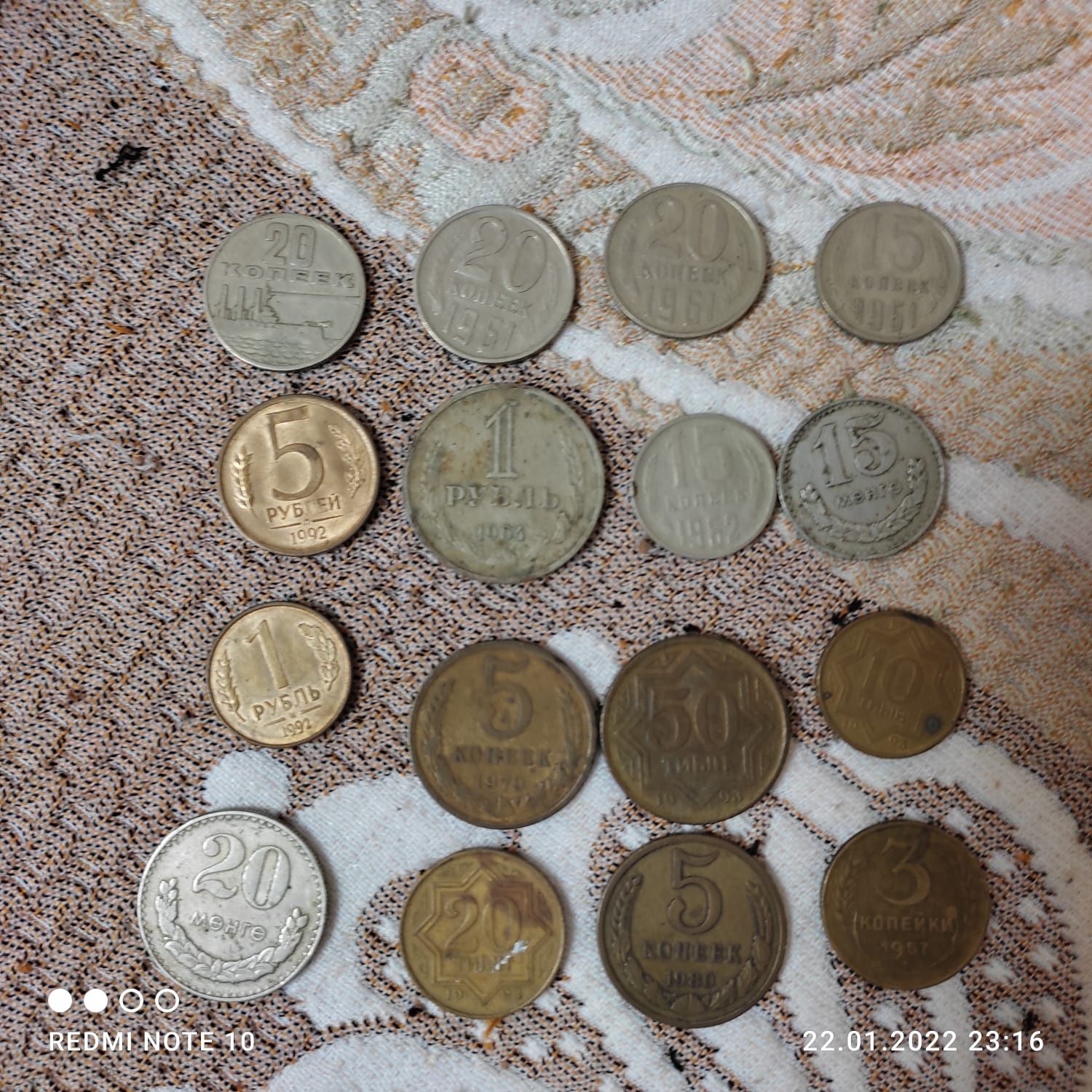 Старинные монеты, деньги, часы.