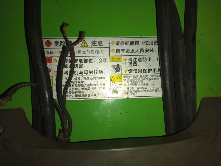 Аргон тиг 250амп 380вт