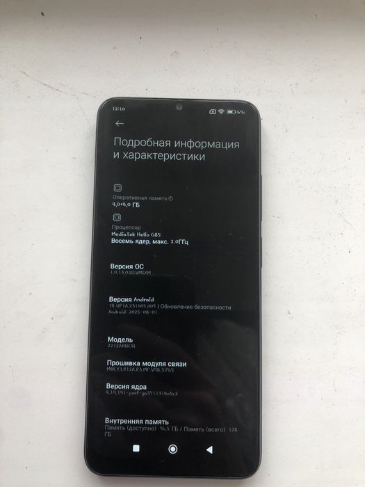 Продам телефон  Redmi 12C  8/128 GB
