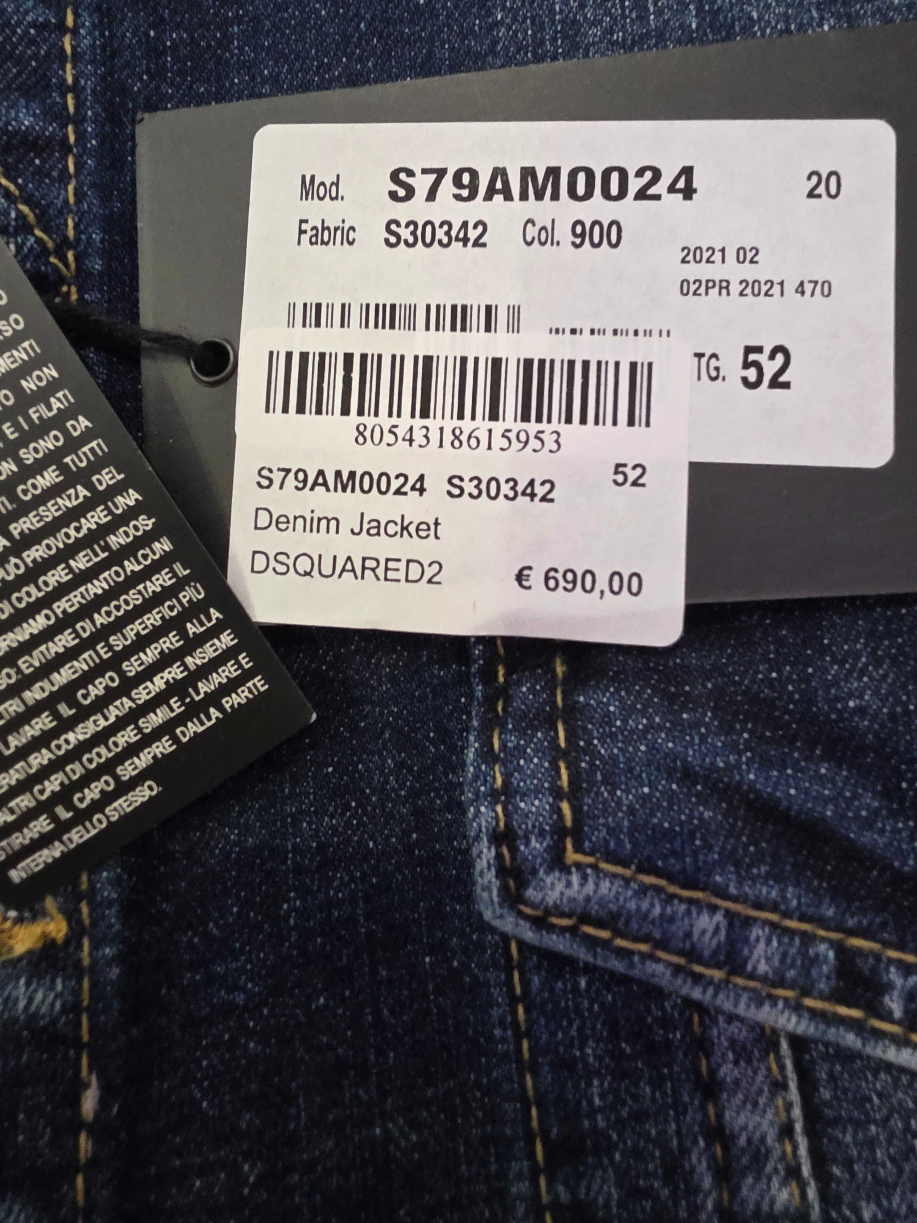 Чисто ново дънково яке dsquared2
