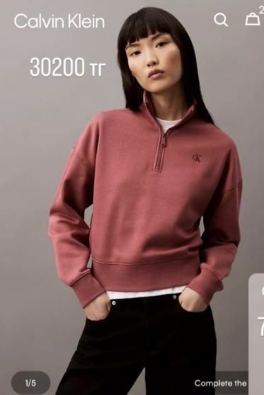 Костюм спортивный