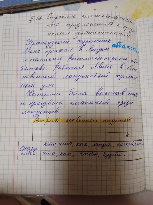 Talabalar uchun  konspekt yozman  rus tili ingliz tili daham