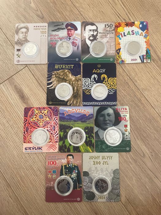 Продам блистеры Бугы, Роза Багланова, Джамбул, Тилашар другие