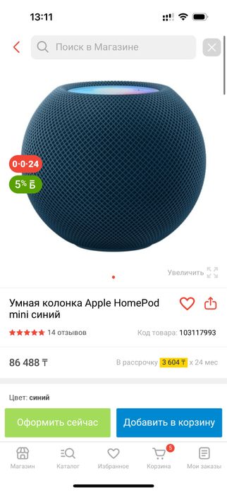 Apple homePod mini в отличном состояний, ползовались пару раз.