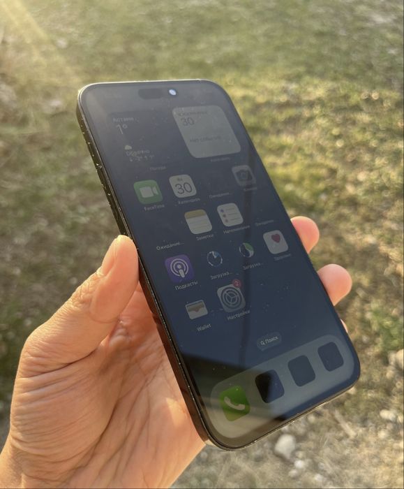 iPhone 14 Pro Max 256gb