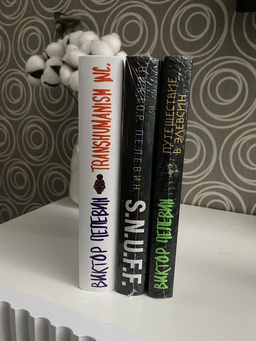 Продам новые книги