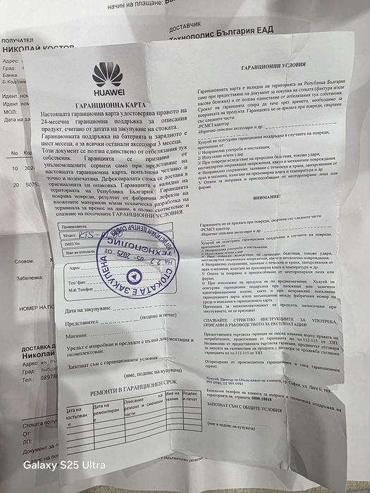 Продавам Huawei Watch 5 LTE 46mm и подарък слушаки