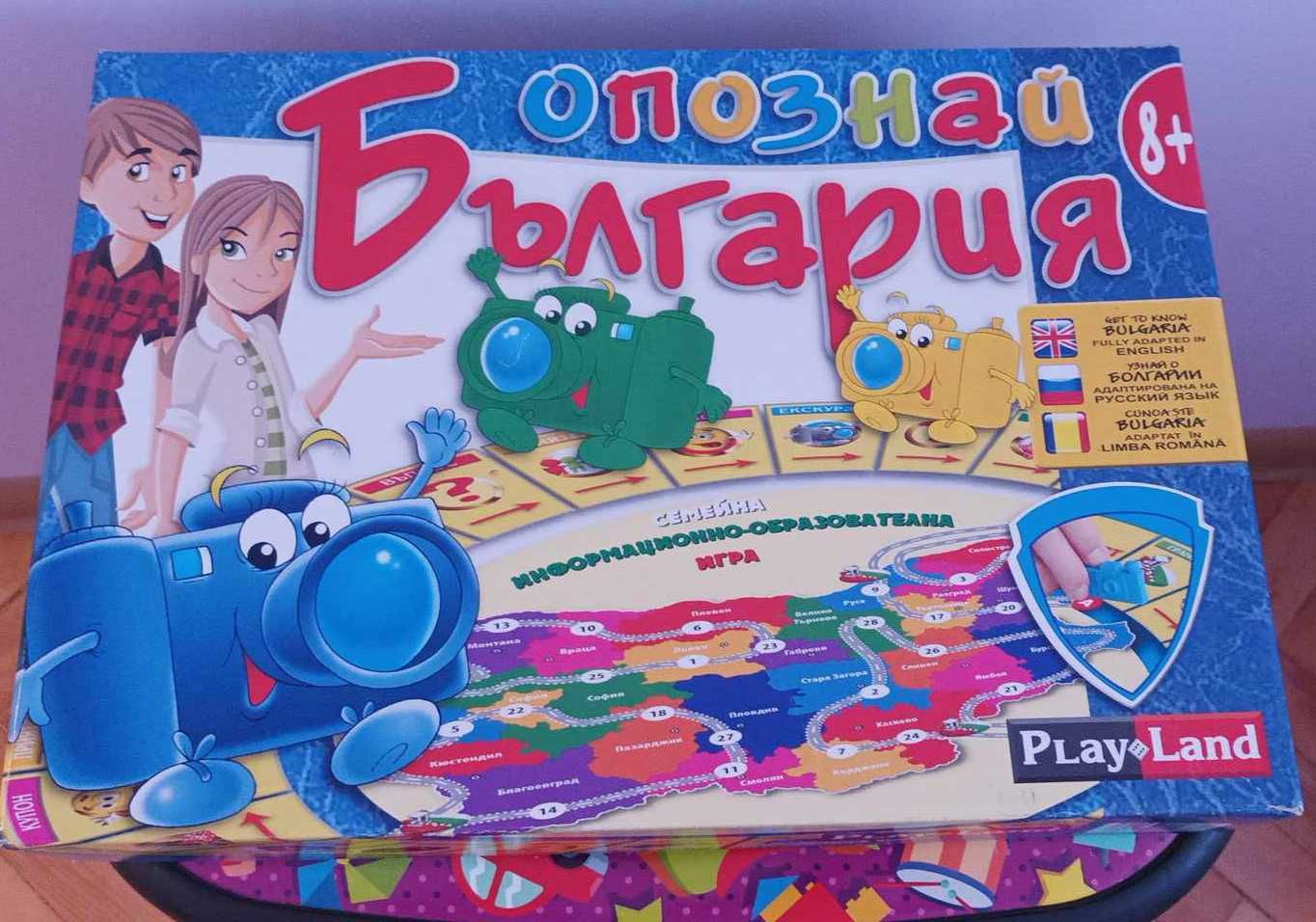 Детски настолни игри