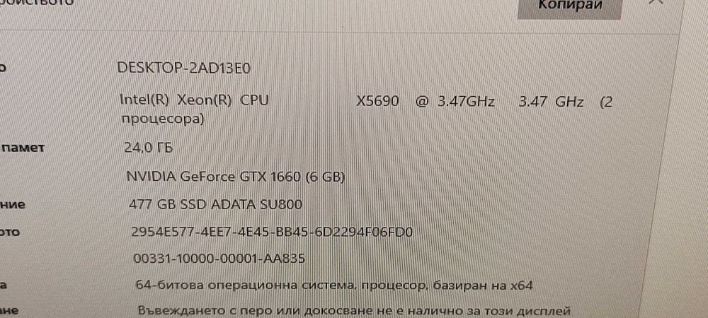 lenovo D20 workstation