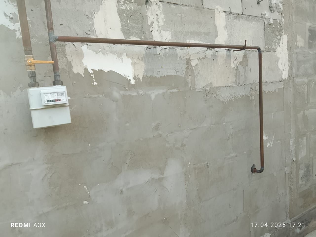 Продам дом в Авате