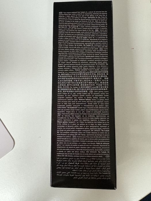 Олио За Коса С Японска Камелия Montibello Tsubaki Oil 130Ml