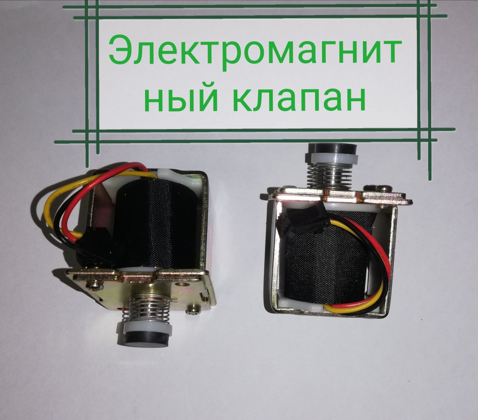 Запчасти.(мембрана)  газовых колонок.Ремонт.