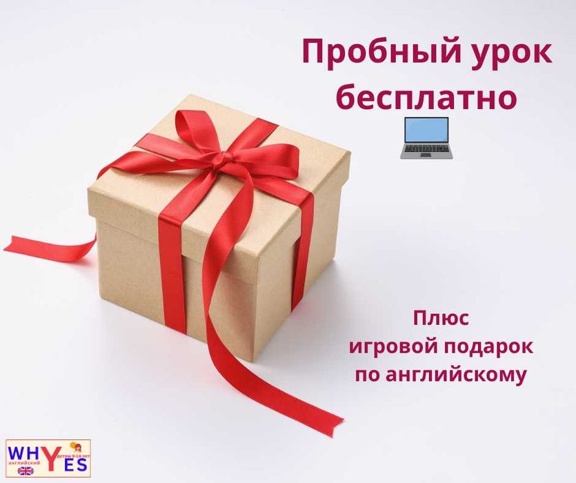 Английский 9–14 лет онлайн + мини-группы 3–4 ребёнка