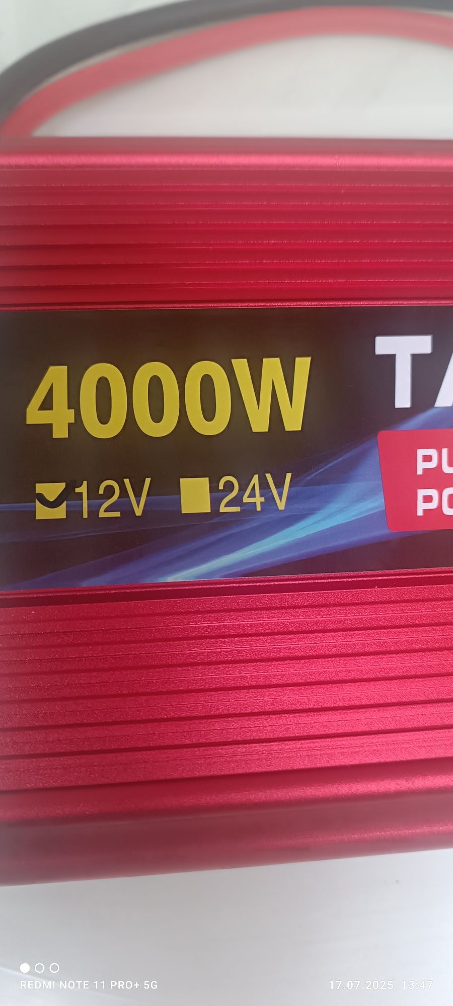 Инвертор 4000 вата