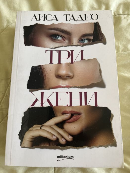 Книги по 6 ЛВ. / 3.07 € всяка