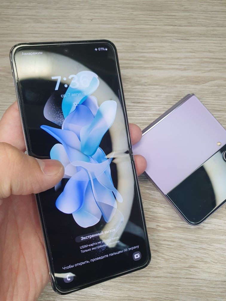Samsung Z Flip4 Snapdragon