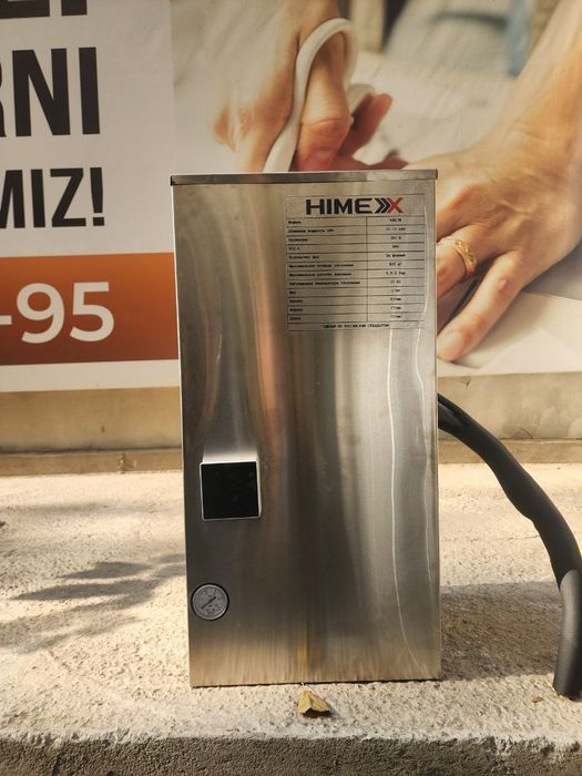 Электроднный котёл