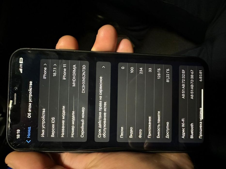 Iphone 11 продается