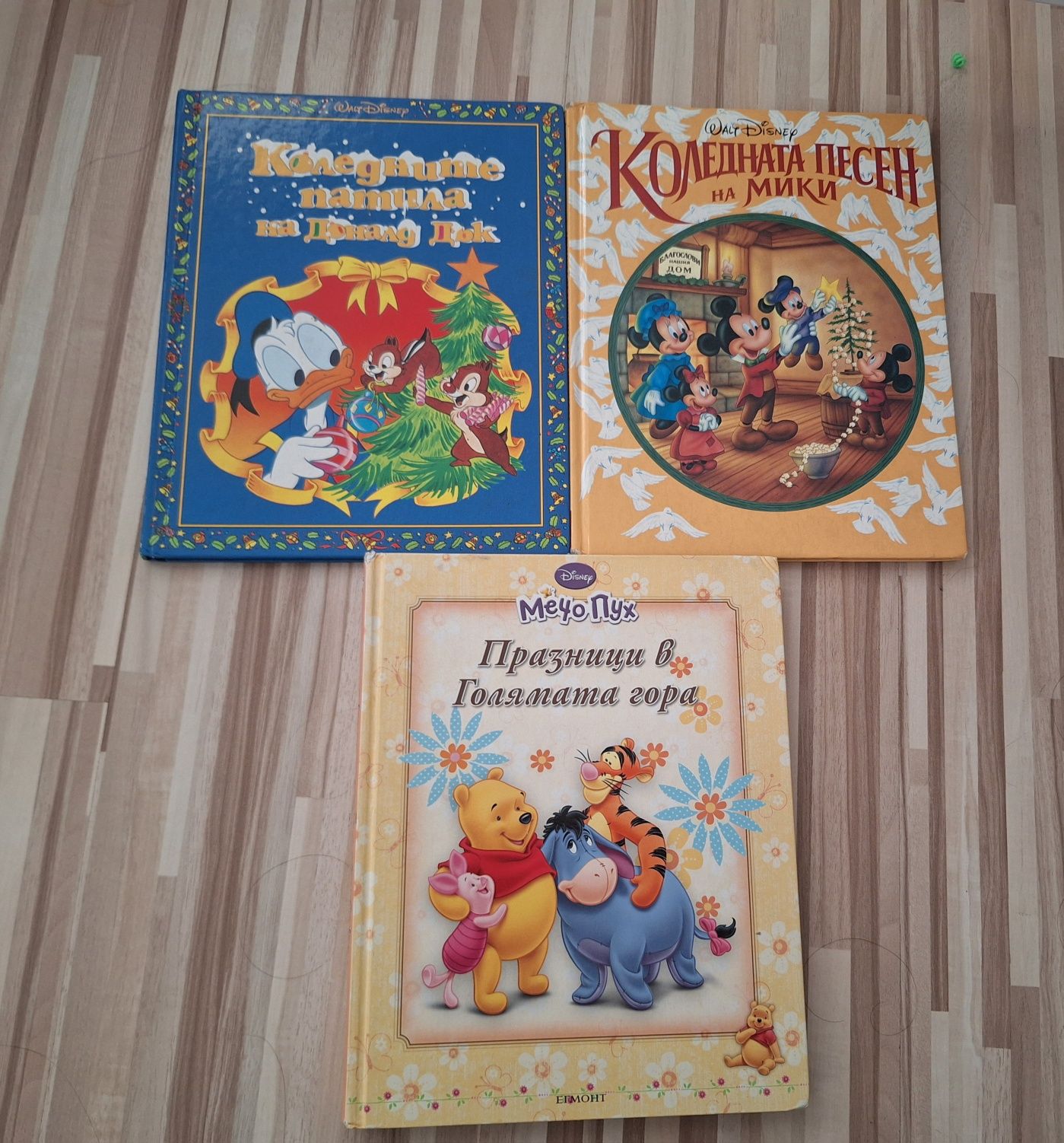 Книги Дисни стари издания