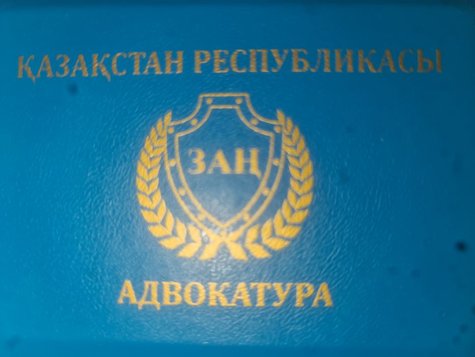 Госзакупки  помощь сопровождение