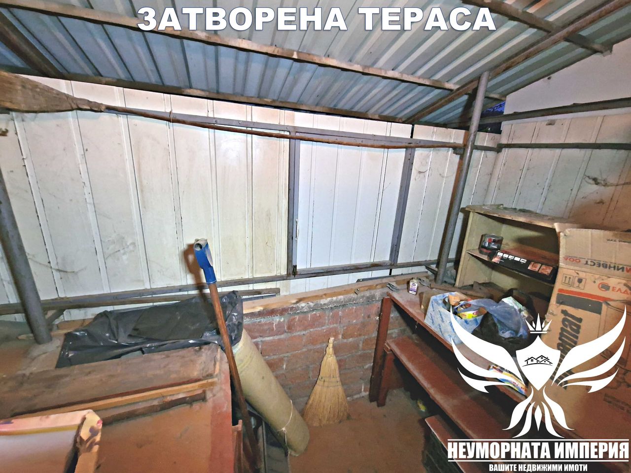 Продава се Четиристаен апартамент в Асеновград - 108 кв.м за 1084 €/кв.м - Снимка #18