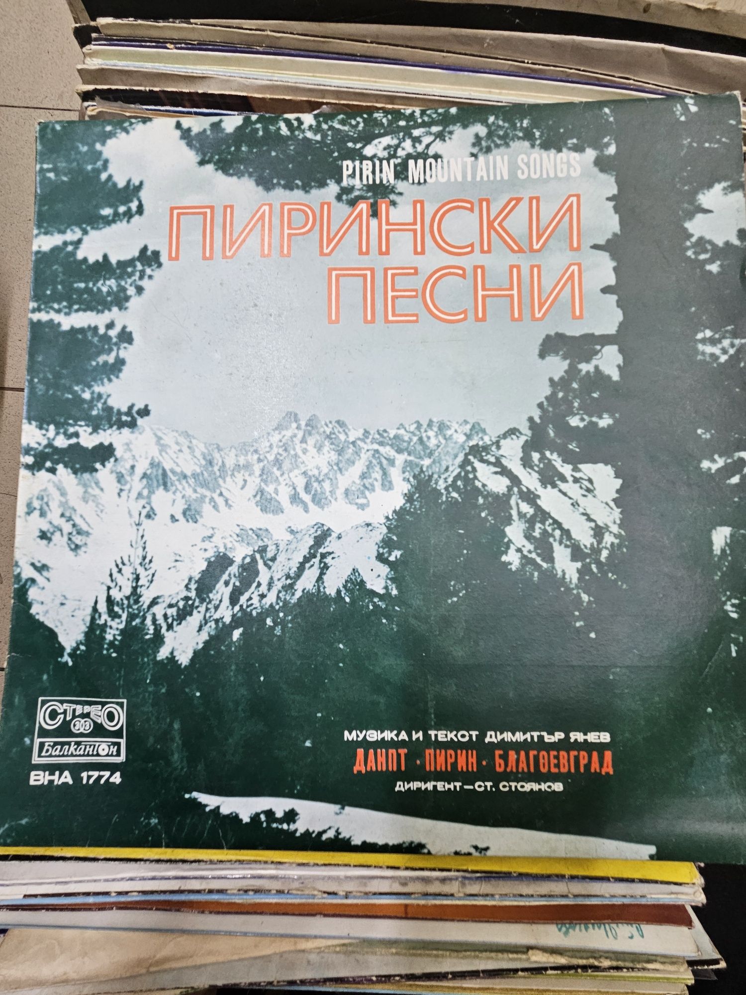 Грамофони плочи..25лв бройката