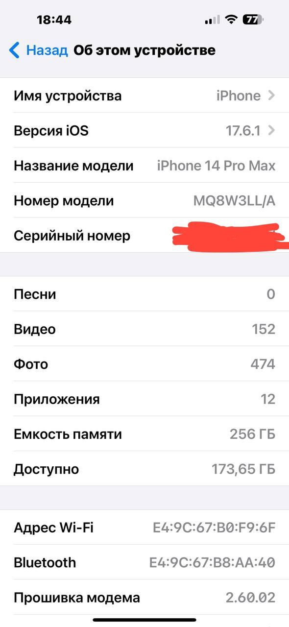 iPhone 14 Pro Max 256GB LL/A