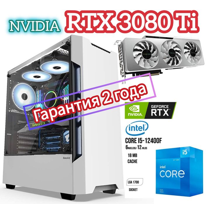 Мощный RTX 3080Ti / i5 12400F Компьютер - Белое исполнение!!!