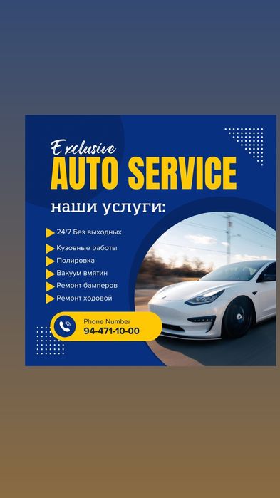 Выездной  Автосервис 
Автотехник хизмат 
Электрик.матор.хадовой ва бош