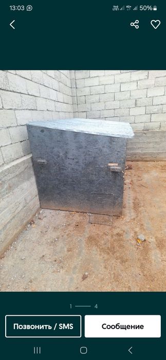 Таукка кора сатылады