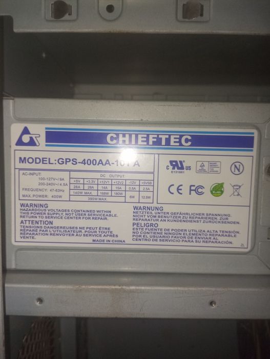 Компютърна кутия/ Сървърна кутия със захранване