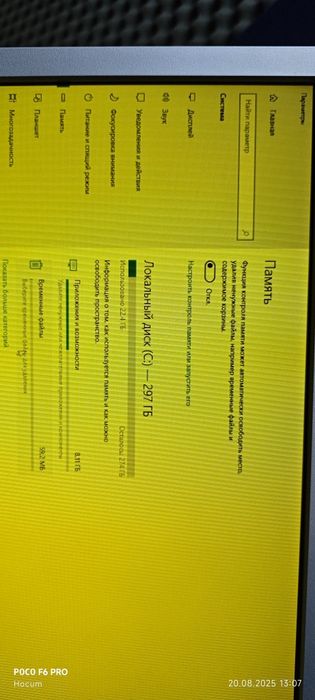 P4 свой , домашний -60 $