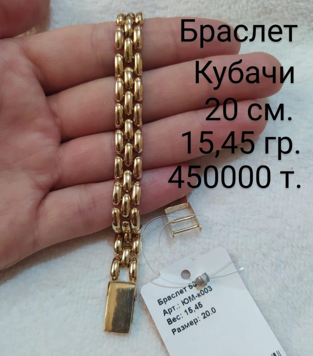 Раритетные золотые изделия 583, 585 проб, СССР