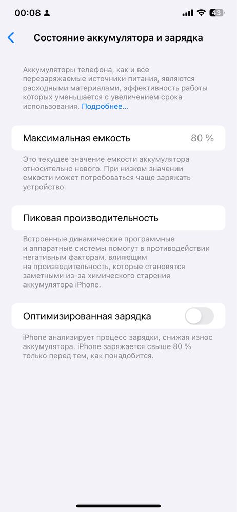 iphone 11 pro max 512 gb