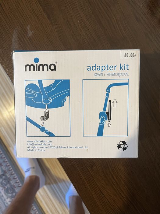 Адаптери за количка mima