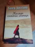 Книги различни жанрове