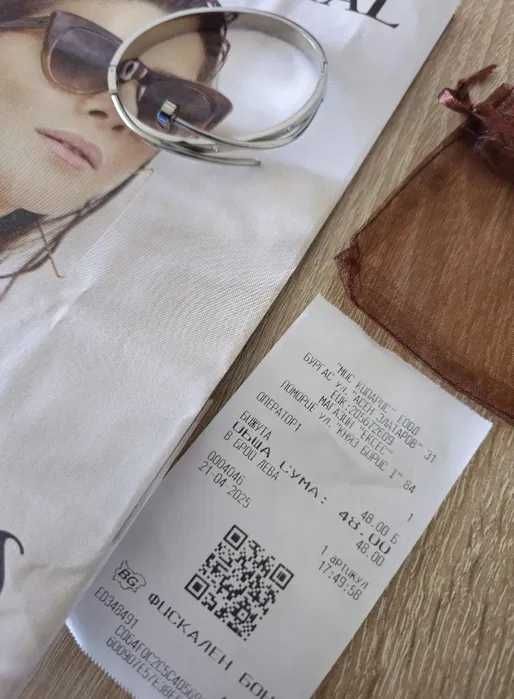 Нова и ефектна дамска гривна - изпращам и подарък!