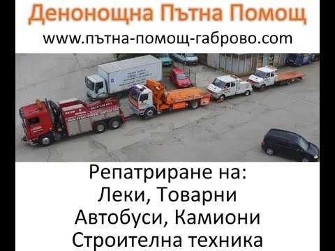 Тойота корола версо 2.0 D4D / Toyota Corolla verso 2.0 D4D на части