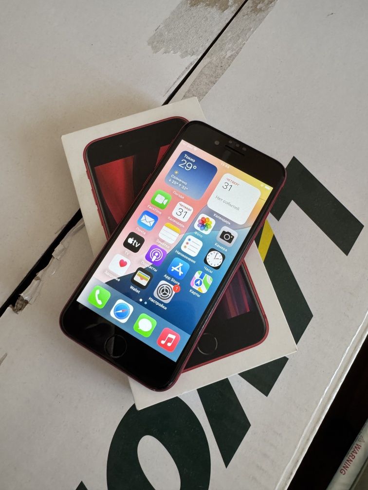 iPhone Se 2020 продаётся!