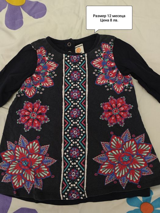 Дрехи за момиченце 9 - 12 месеца