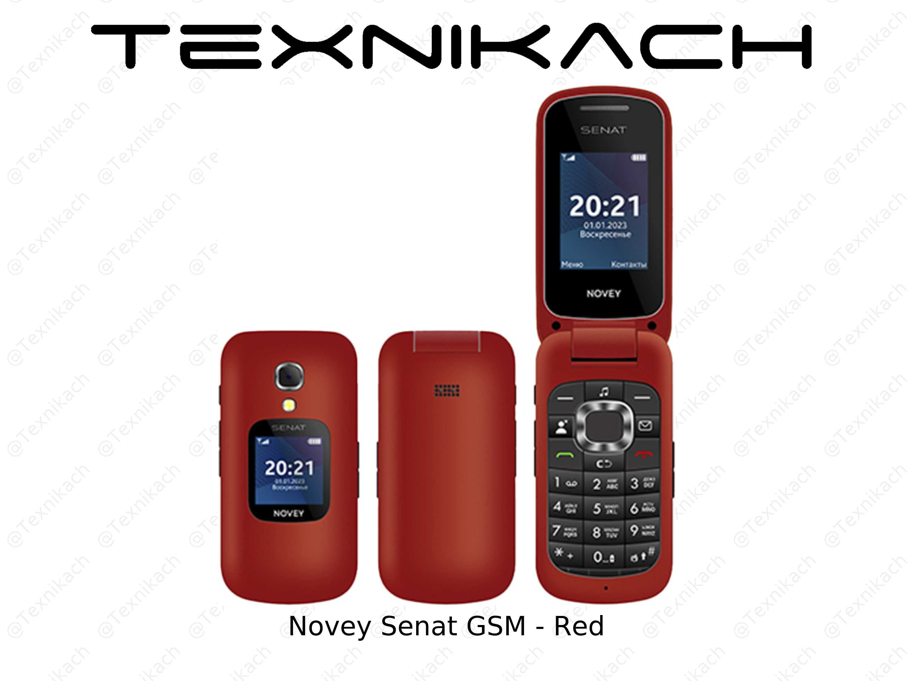 Yangi • Novey Senat GSM • Dastavka
