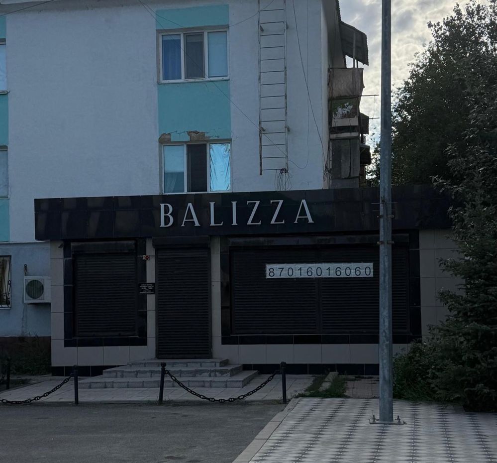 Сдается в аренду помещение