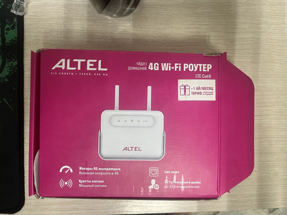 Роутер алтел 4g .