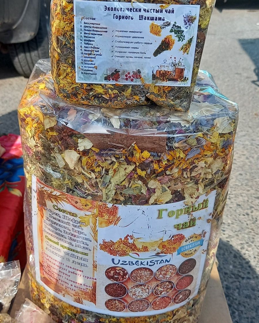 Горный чай тау шай