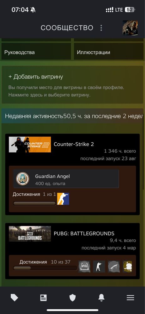 Продам 10лвл фейсит акк и прем