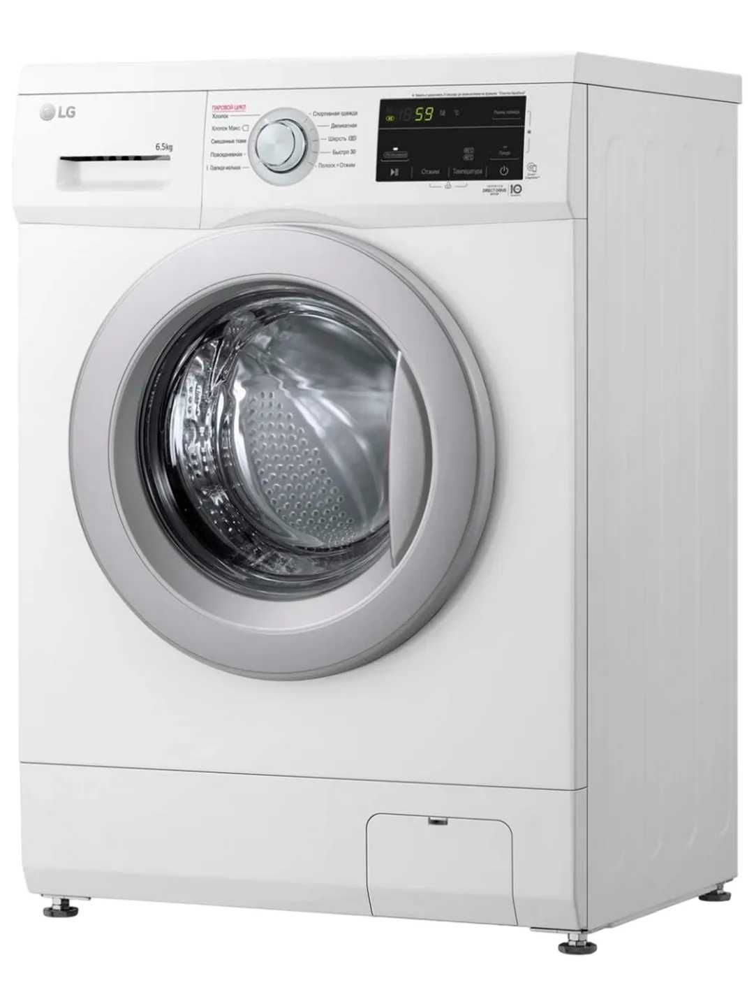 Стиральная машина LG F2J3WS1W — 6.5 кг