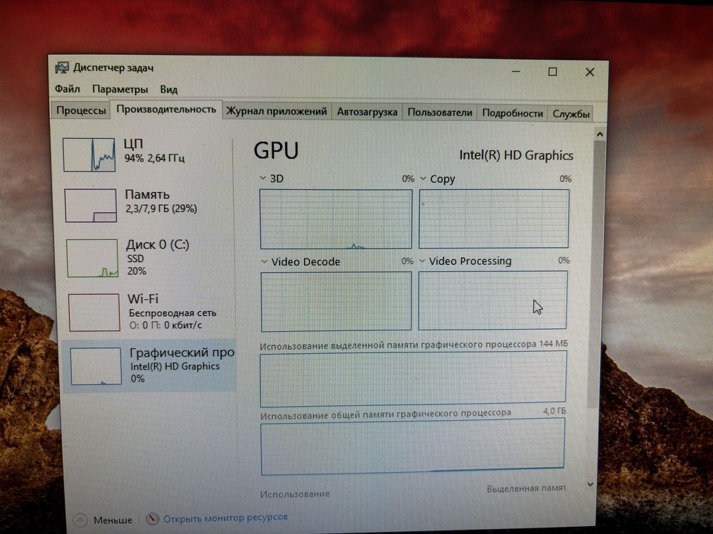 Компютьр Acer all-in-one