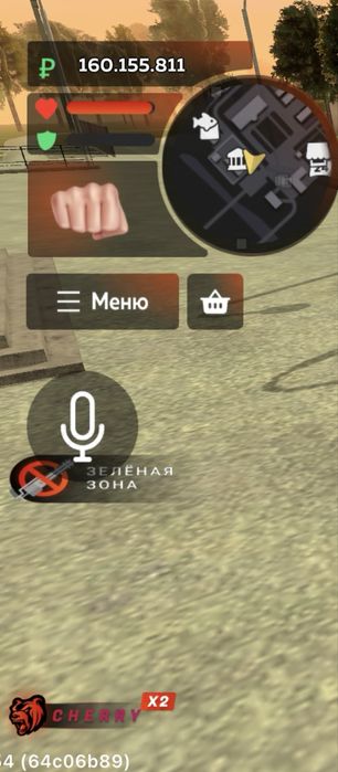 Виртуальные деньги