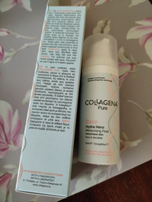 Комплект козметика за лице и тяло