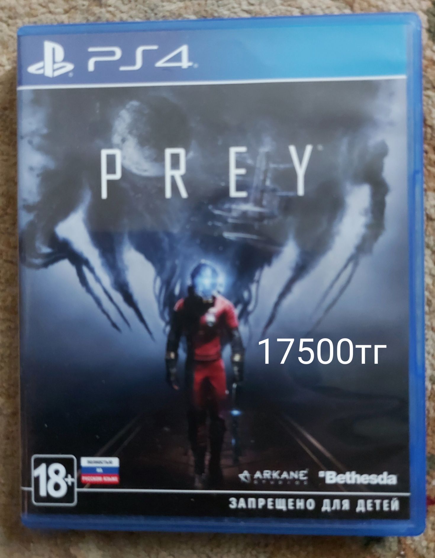 Диски на Playstation 4